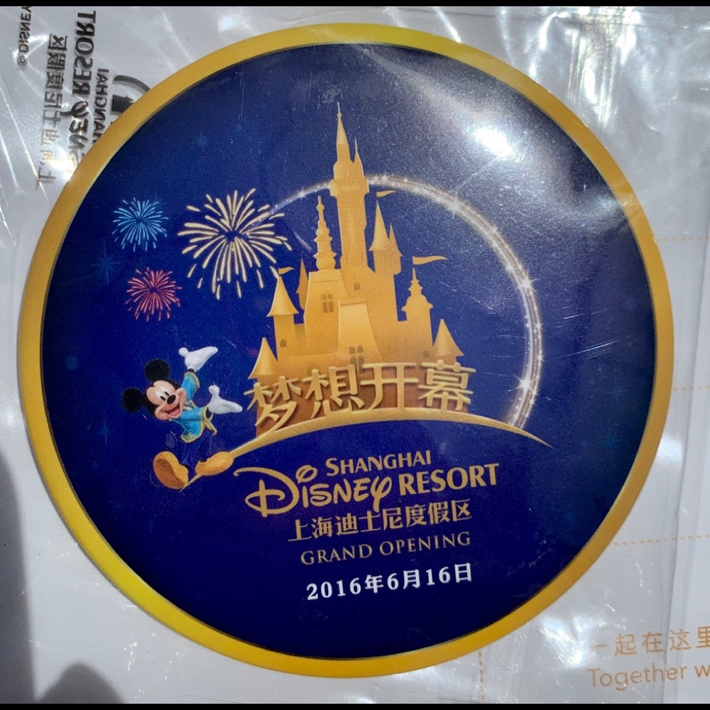 2016 Disney's Shanghai Resort Grand Opening Pin